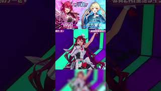 3D LIVE #shorts 「残酷な天使のテーゼ with IRyS」「One Last Kiss with 音乃瀬奏」#AZKi生誕ライブ2026