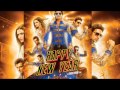 'Lovely' - Shah Rukh Khan- Deepika Padukone Kanika Kapoor- Happy New Year Audio Song