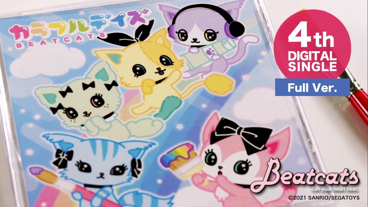 Beatcats（ビートキャッツ）‘カラフルデイズ’Official MV