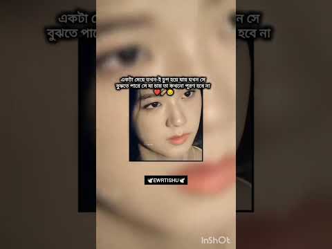 Hunn😅🕊️#bts #army #sad #caption #unfrezzmyaccount