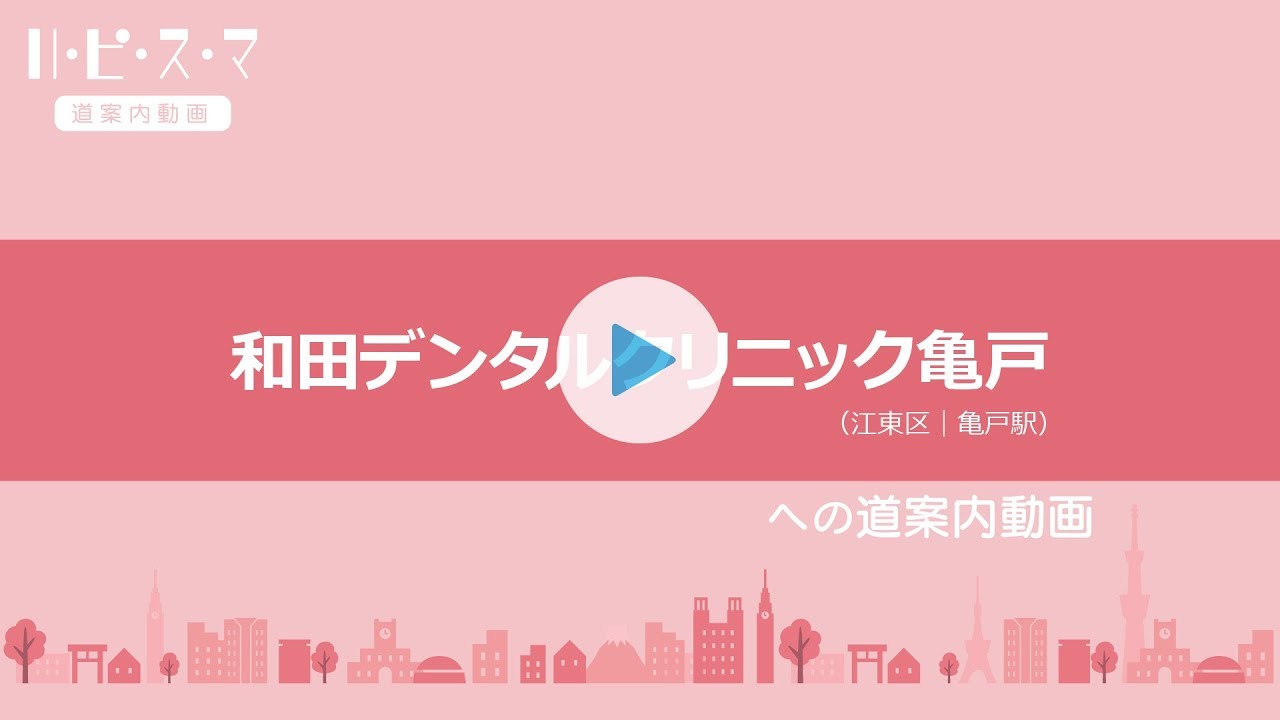 道案内動画