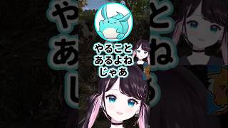 掘りたいすももんと絶対掘らせない花芽なずな【ぶいすぽっ！切り抜き】#shrots #ぶいすぽ #切り抜き