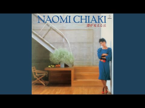 青春のパラダイス