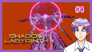 【新作メトロイドヴァニア実況】突如現れた破壊者はもはやモビルスーツ「Shadow Labyrinth (シャドウラビリンス)」PS5版 #4