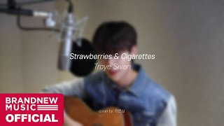 [影音] 李垠尚 - Strawberries & Cigarettes Cover