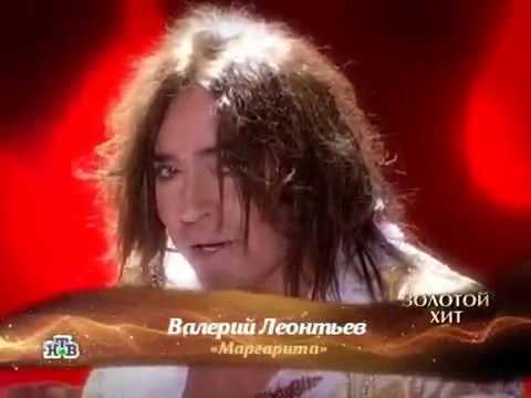 Валерий Леонтьев - Маргарита | Новогодний карнавал