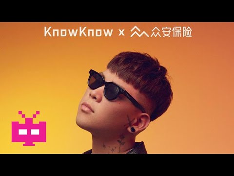 KnowKnow - I'm 卖保险【 LYRIC VIDEO 】