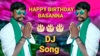 HAPPY BIRTHDAY BASANNA Bombata basanna janapada so