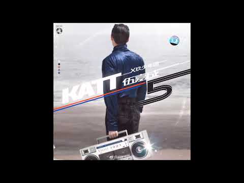 XNINE Wu Jiacheng (X玖少年团 伍嘉成) - "5" EP: 舞鞋 (Dancing Shoes) [Audio]