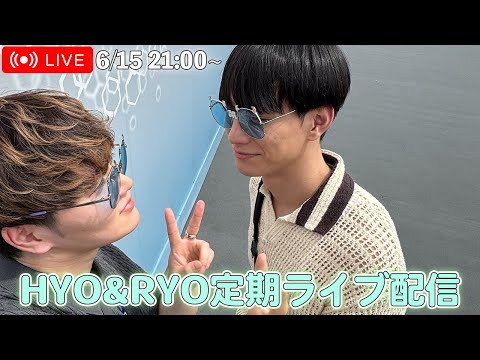 毎月恒例YouTube LIVE😎あっという間に夏到来！