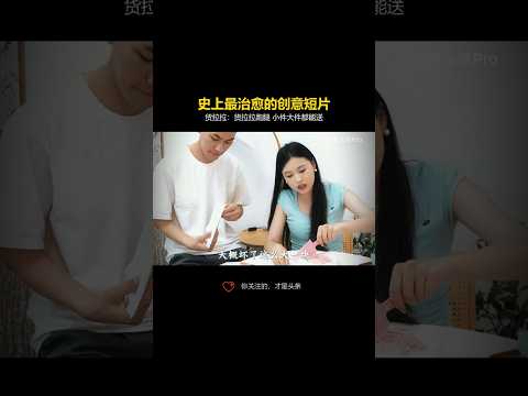 史上最治愈的创意短片：这单，值得纪念！#跑腿#生活#蛋糕#暖心#骑手#态度#货拉拉#创意