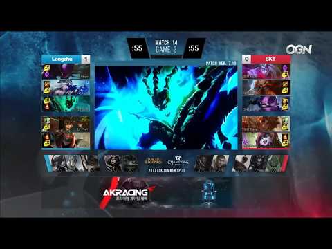 SKT vs LZ Highlights Game 2 LCK SUMMER 2017 SK Telecom vs Longzhu W2D2