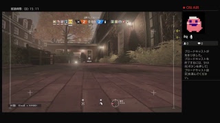 レインボーシックスシージ　　練習