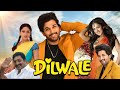 Allu Arjun S Best Romantic Bangla Dub Cinema Dilwale Sheela Kaur Prakash Raj Poonam Bajwa