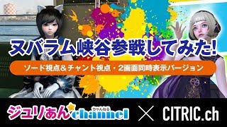 【神回】【AION 5.8 JP】爆笑不可避wゲームなんて楽しんだもん勝ち！