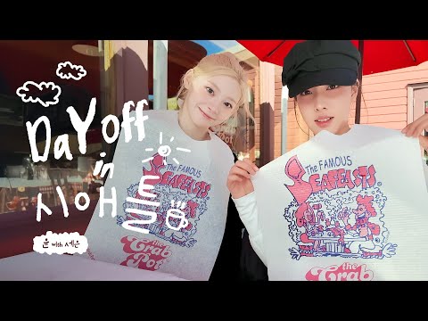 자윤이의 Vlog #7 | Day Off in Seattle🇺🇸 With 세은💙