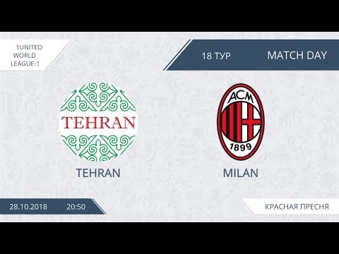 AFL18. United World. League-1. Day 18. Tehran - Milan