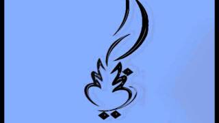 صورة الاستغاثه