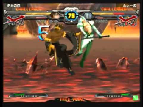 2013/5/30 GGXX AC+R Mikado 3on3 Part 1