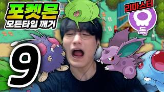 유튜브 썸네일