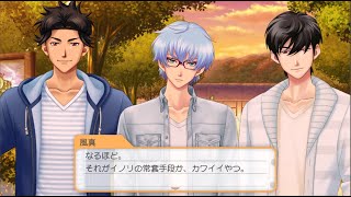 (ときメモGS４)萎れ社会人が青春取り戻す　#32 仲良しグループきた！！！！！！！！