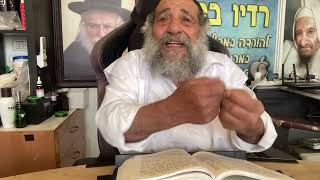 מעשה משבעה קבצנים ה (הרב אברהם ציון) - התמונה מוצגת ישירות מתוך אתר האינטרנט יוטיוב. זכויות היוצרים בתמונה שייכות ליוצרה. קישור קרדיט למקור התוכן נמצא בתוך דף הסרטון