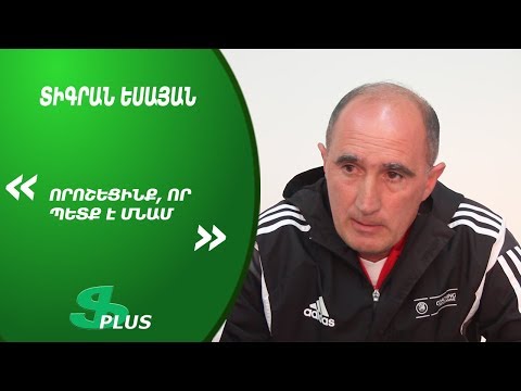 APL, Matchday 27 FC Ararat Yerevan Coach about 0-1 defeat from FC Gandzasar-Kapan