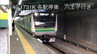 【ゆっくり鉄旅実況】 豊田車両センターに行ってみた。