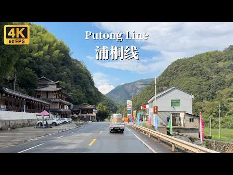 Smooth Driving on Southeast China’s Grade-II Highway – Picturesque Views All the Way - 4K