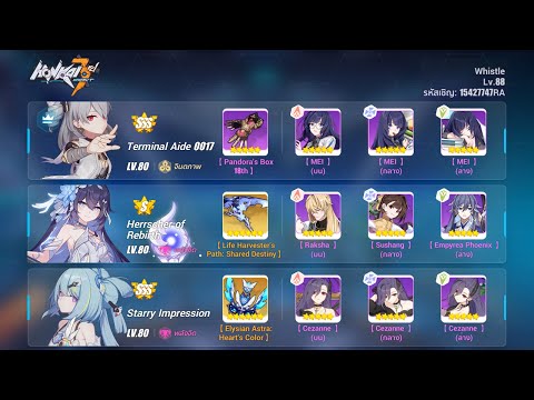 (SEA)Redlotus 440D Shadow Knight(Shield Break) TA HoRb SI 819pt