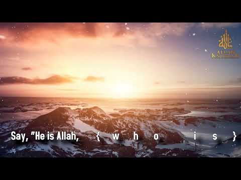 As-Samad (The Eternal Refuge)