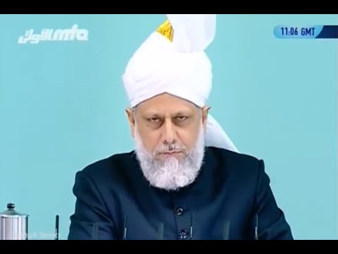 Español Friday Sermon 20 March 2009, Persecution in Pakistan, Islam Ahmadiyya