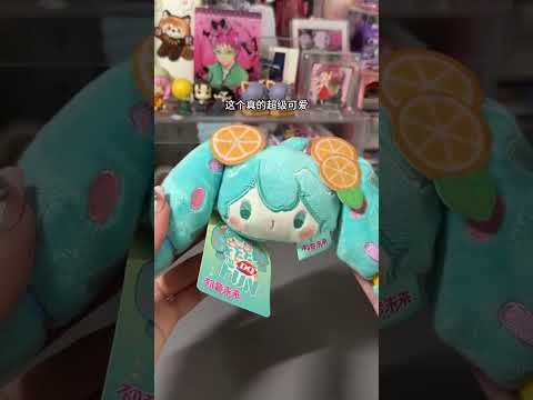 dq和初音未来的联名分享！只能说是超乎意料的火爆 #谷子 #初音未来 #二次元联名 #联动 #v家