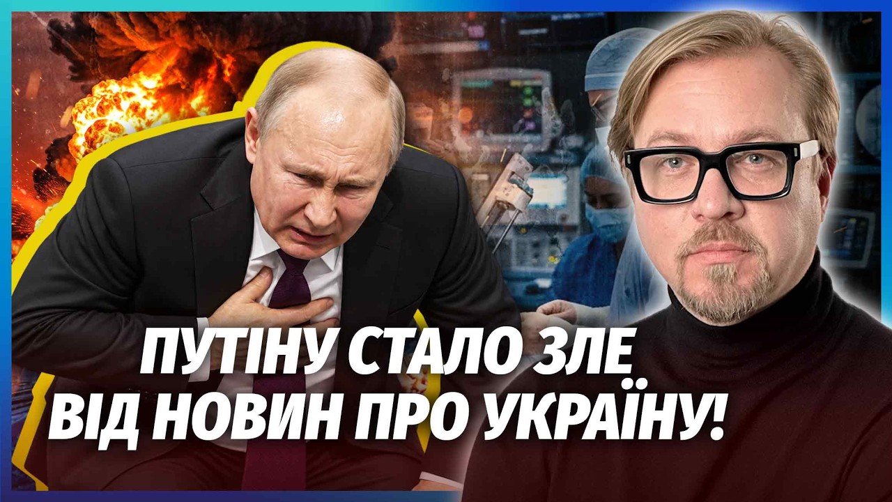 🔴ПУТІН У КОМІ! У Серпухові згорів УНІКАЛЬНИЙ РАКЕТНИЙ ЦЕХ. У Сибіру почалас?