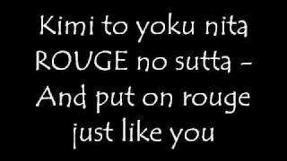 the Gazette- Regret [english lyrics and romanization]