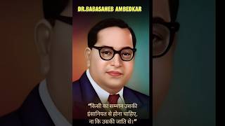 Dr.Babasaheb Ambedkar 13