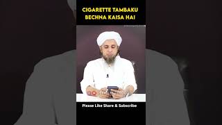 Download lagu Rokok Tambaku Bechna Kaisa Hai | Mufti Tariq Masood #muftitariqmasood #shorts mp3 Download lagu Rokok Tambaku Bechna Kaisa Hai | Mufti Tariq Masood #muftitariqmasood #shorts mp3