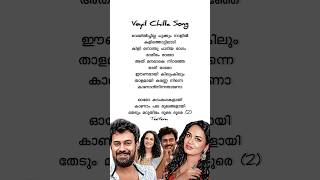Download lagu Veyil Chilla Pookkum Lyrics | Zachariyayude Garbhinikal Movie | Vishnu, Jyotsna | Part 1 #trending mp3 Download lagu Veyil Chilla Pookkum Lyrics | Zachariyayude Garbhinikal Movie | Vishnu, Jyotsna | Part 1 #trending mp3