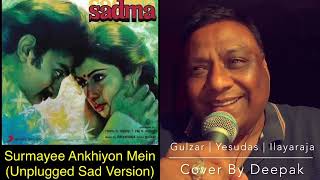 Surmayee Ankhiyon Mein (Sadma - 1983) | Unplugged Sad version | Cover By Deepak Bhatnagar