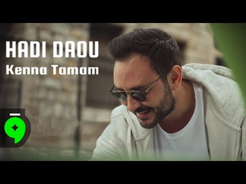 كنا تمام هادي ضو