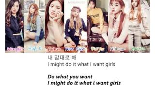 Sonamoo - 내 맘대로 해 (Do what you want) [Han | Eng] Picture + Color Coded Lyrics