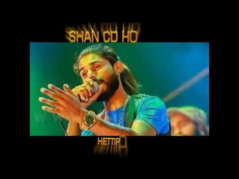 එක හිතක නැති ඔයා - eka hithaka nathi Oya