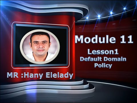 MCSA 70-410 Module 11 - الدرس الثالث