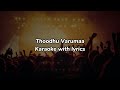 Thoodhuvaruma Karaoke With Lyrics Kaakha Kaakha Surya Jothika Ramya Krishnan