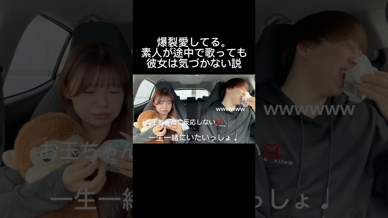 ゆっぴちゃんのおかげでめっちゃ笑いました🙋‍♂️#shorts