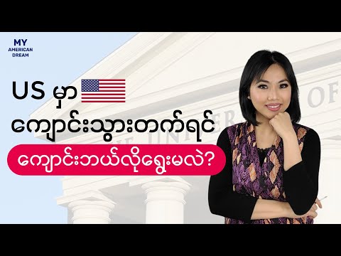 image-How many universities are there in Myanmar?
