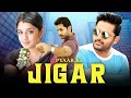 प्यार की जिगर सुपर हिट तेलुगु पूर्ण मू