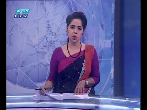 সন্ধ্যা ৭টা সংবাদ ২৮ ১০ ২০১৭