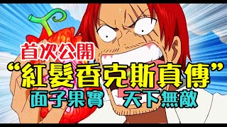 [問卦] 明天跟女友看紅髮傳要注意什麼