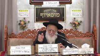 הרב יוסף חבה | הלכות בן איש חי | מוסאיוף (בית הכנסת מוסאיוף) - התמונה מוצגת ישירות מתוך אתר האינטרנט יוטיוב. זכויות היוצרים בתמונה שייכות ליוצרה. קישור קרדיט למקור התוכן נמצא בתוך דף הסרטון